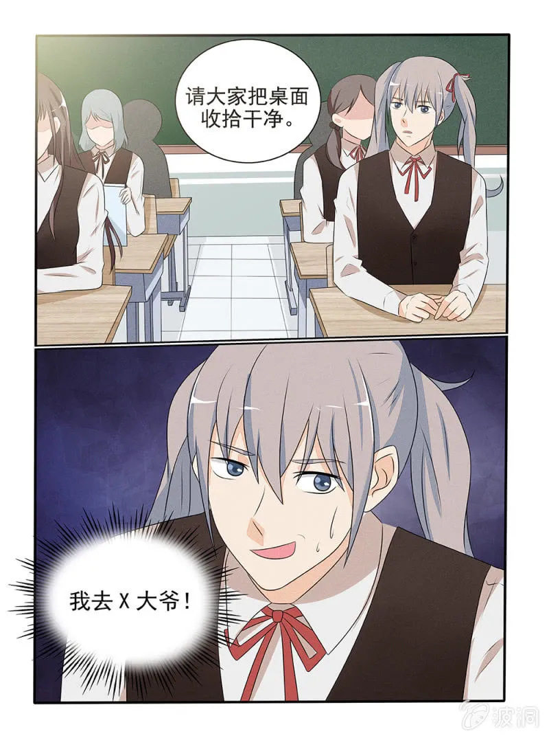 第23话 第15页