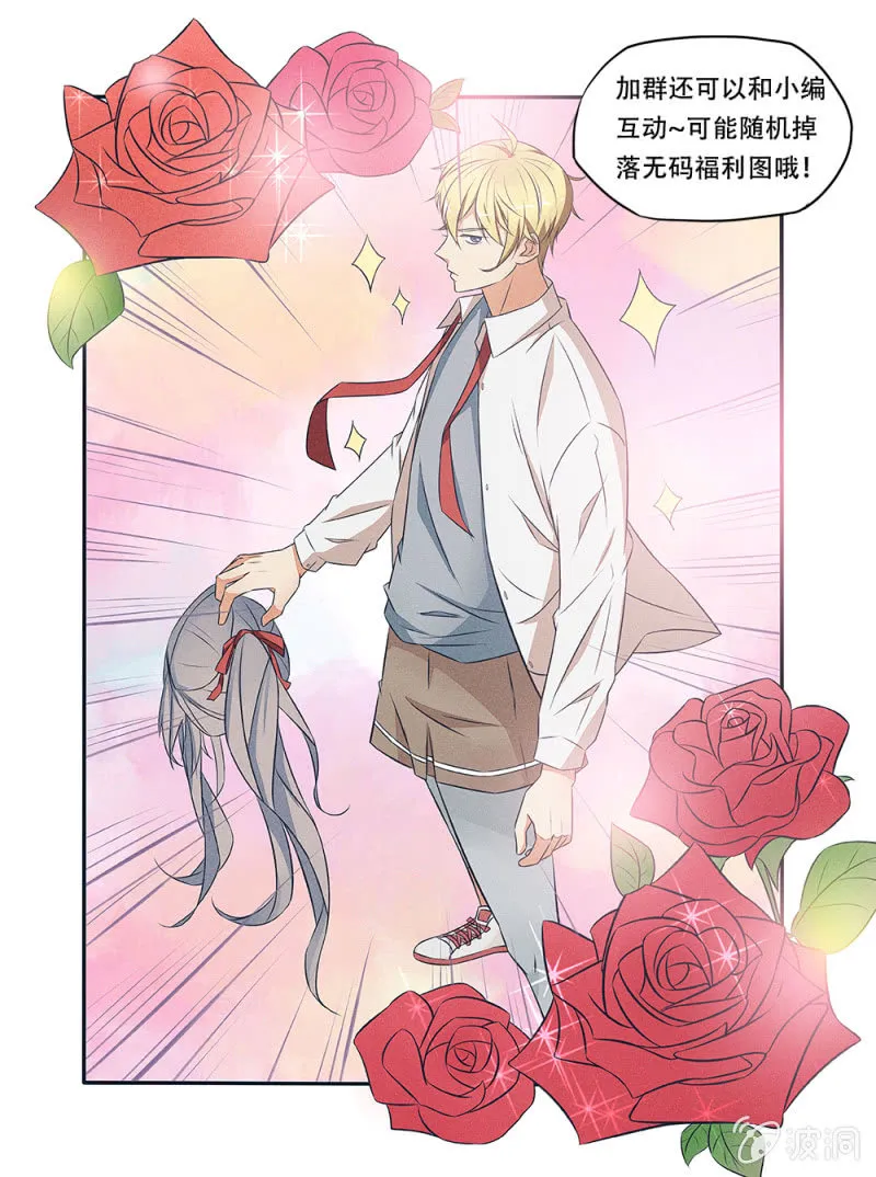 第23话 第19页