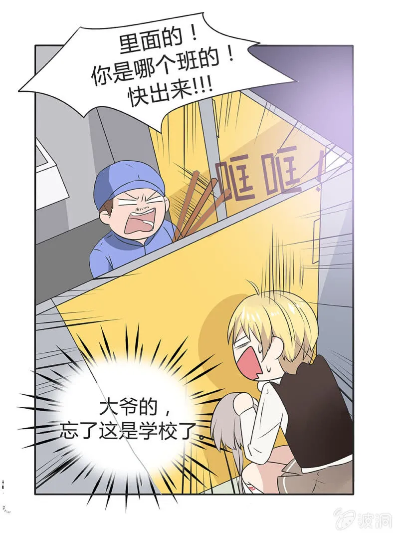 第7话 第10页
