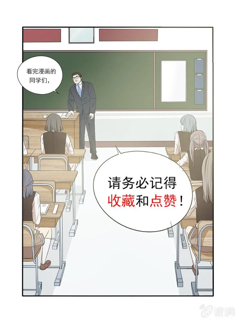 第9话 第15页