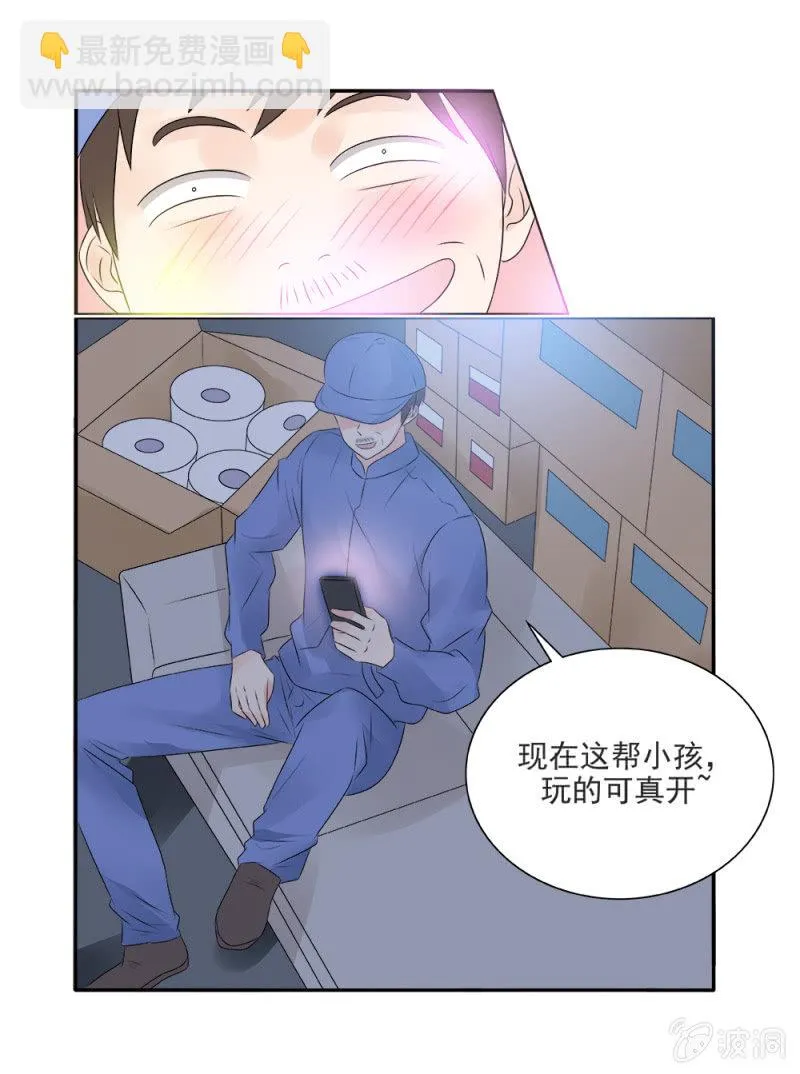 第13话 第4页
