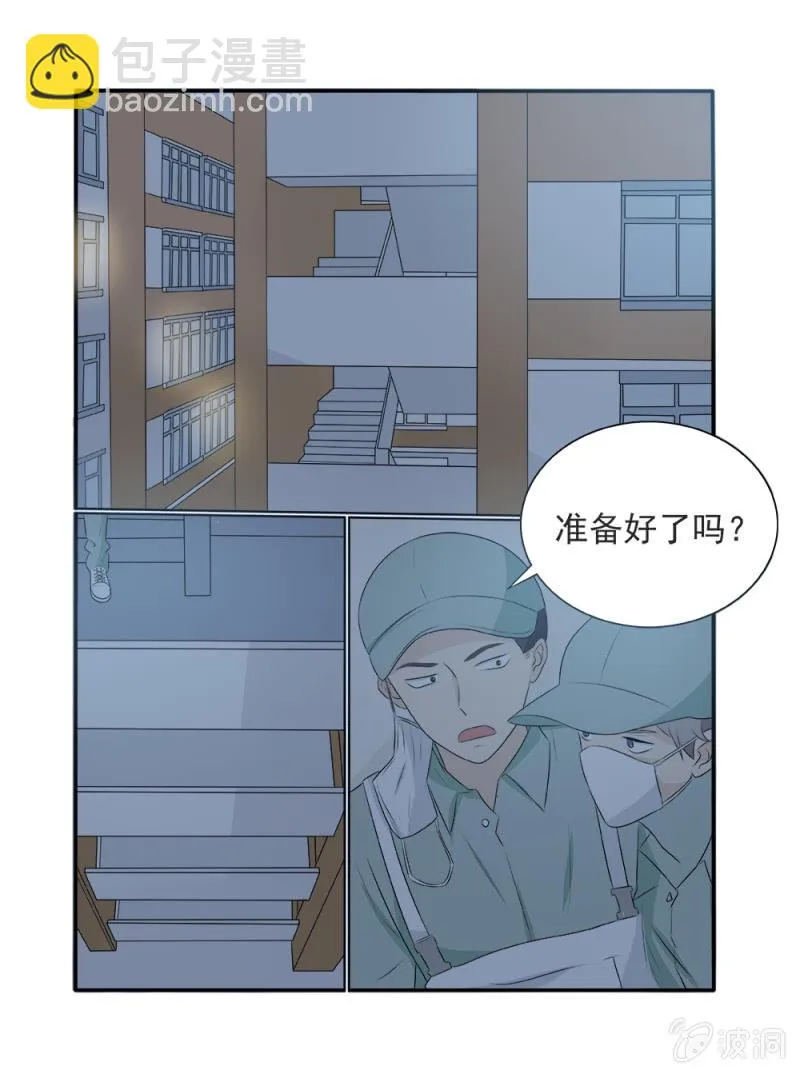 第13话 第11页