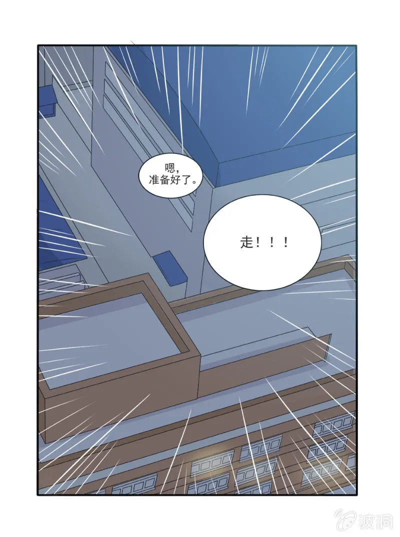 第13话 第12页