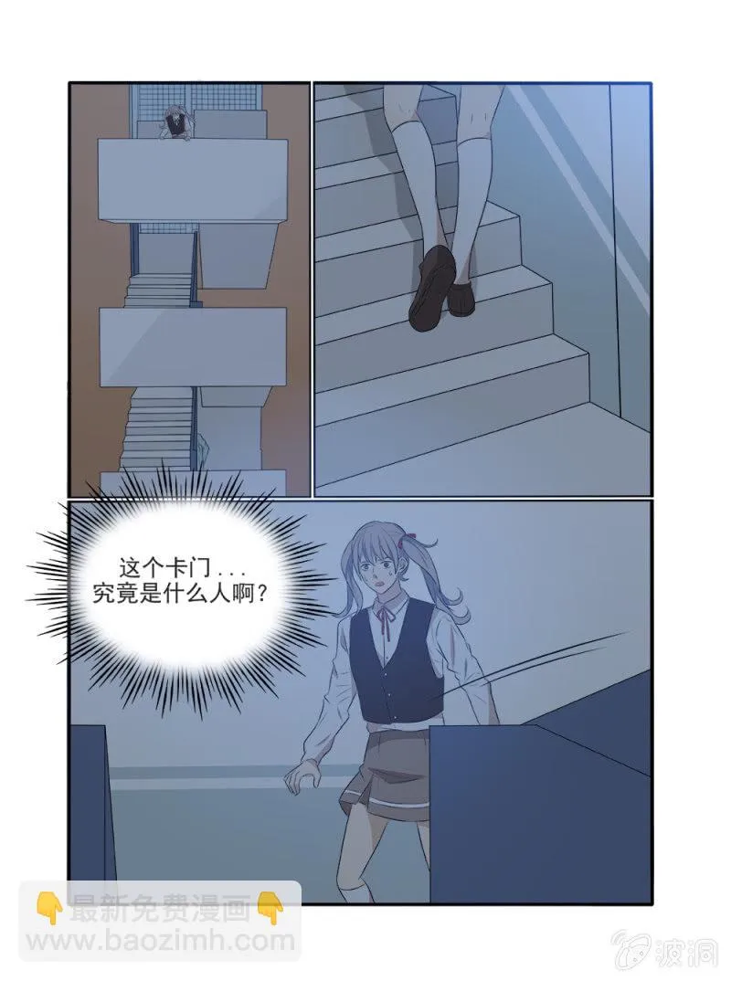 第13话 第13页