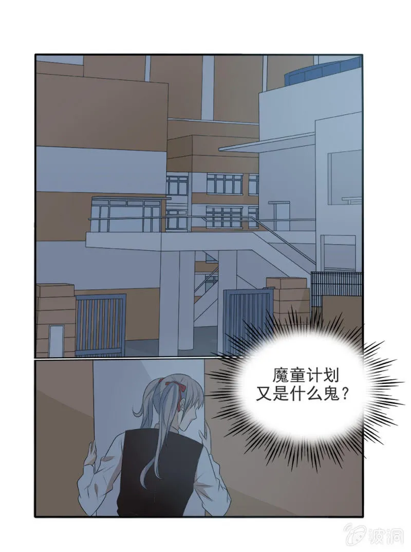 第13话 第14页