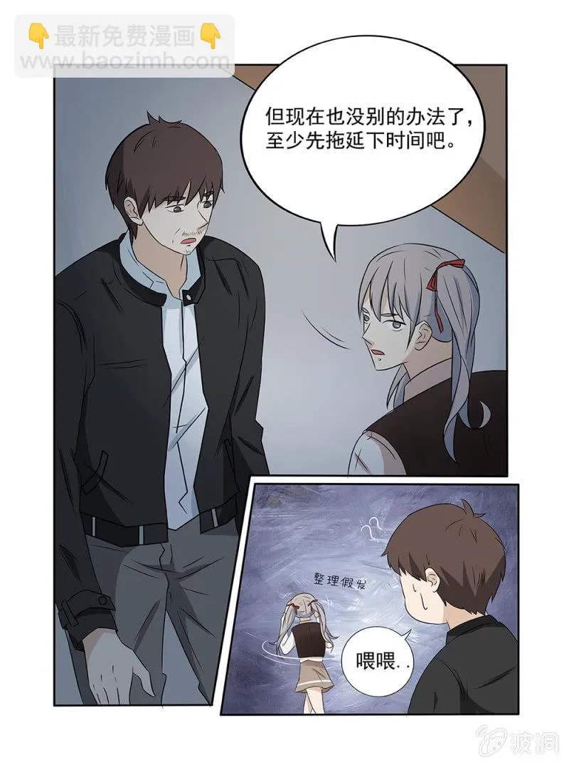 第14话 第11页