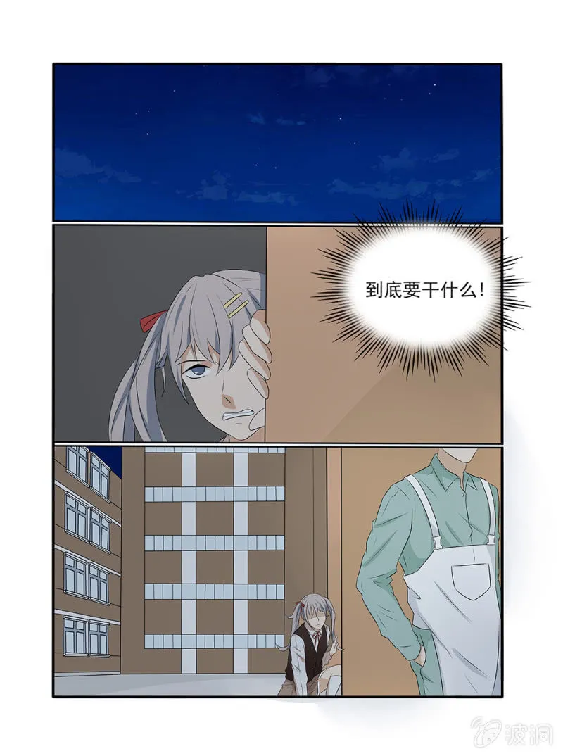 第14话 第13页