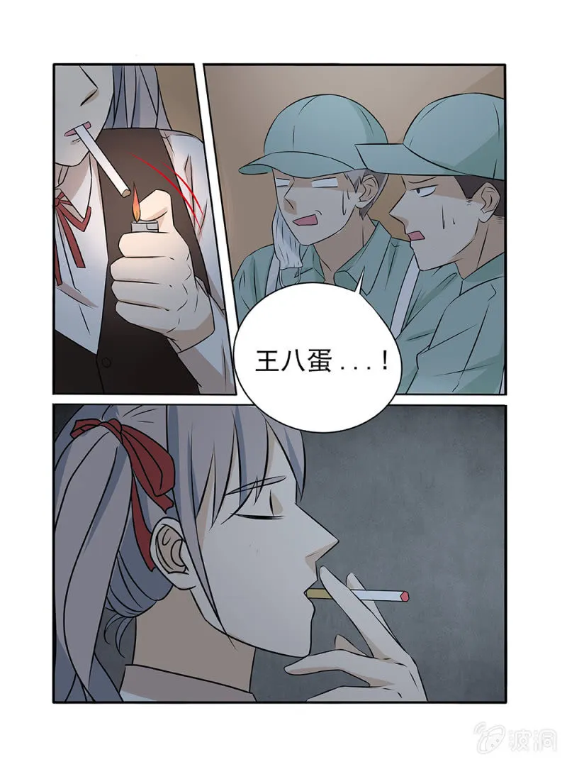 第15话 第10页