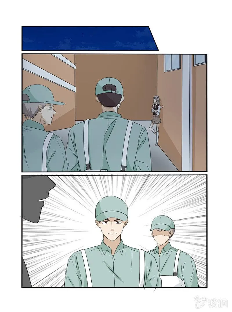 第16话 第3页