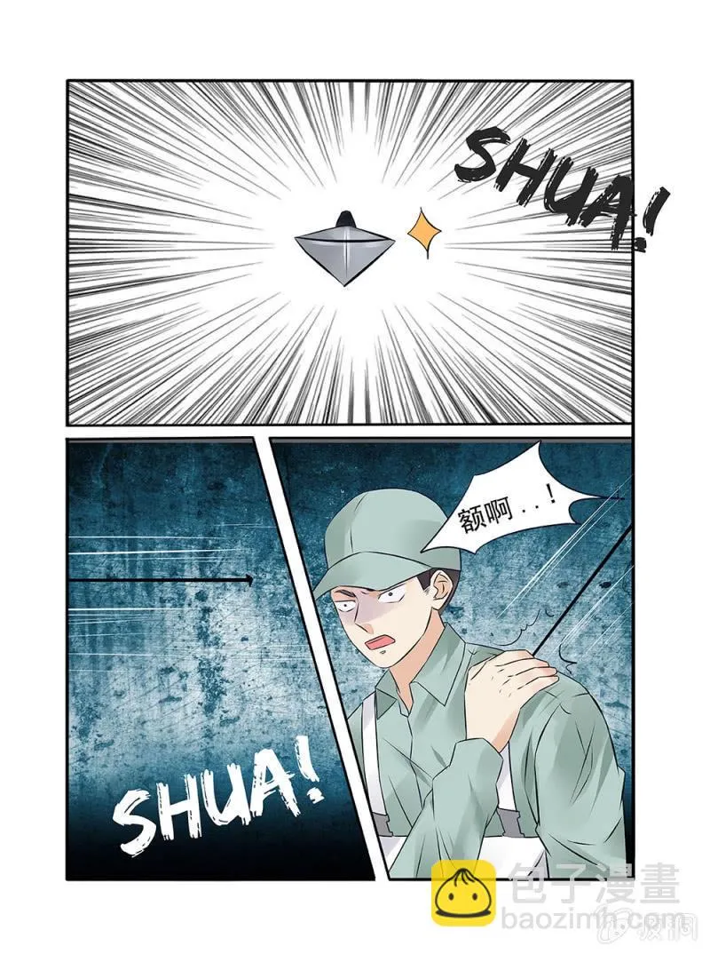 第16话 第9页