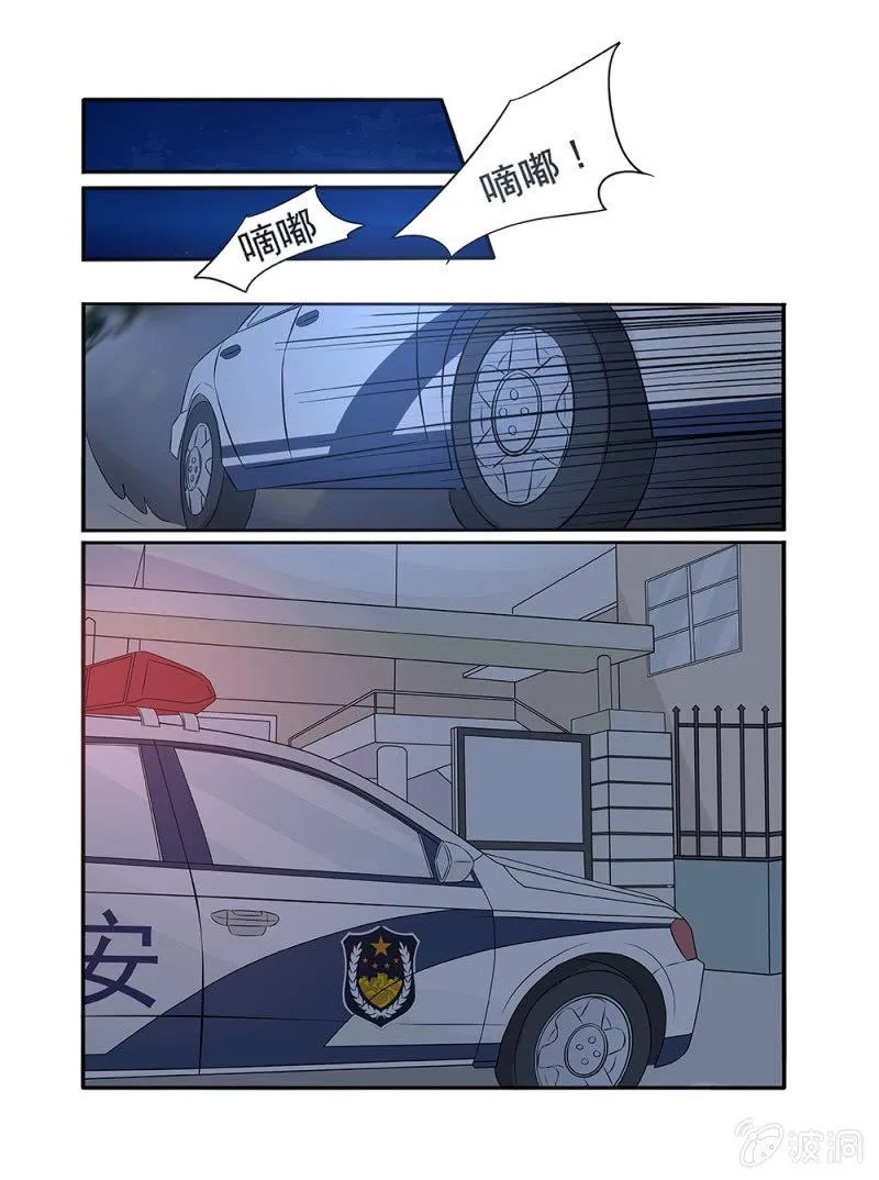 第16话 第12页