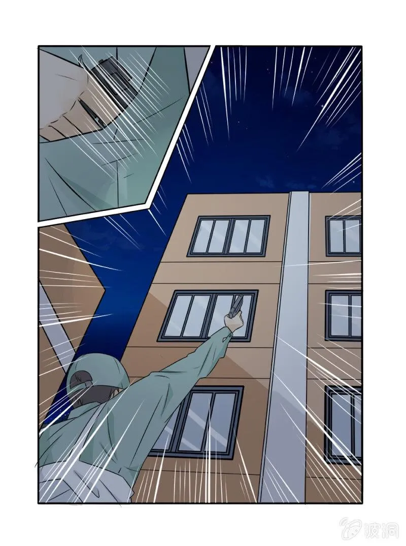 第17话 第3页