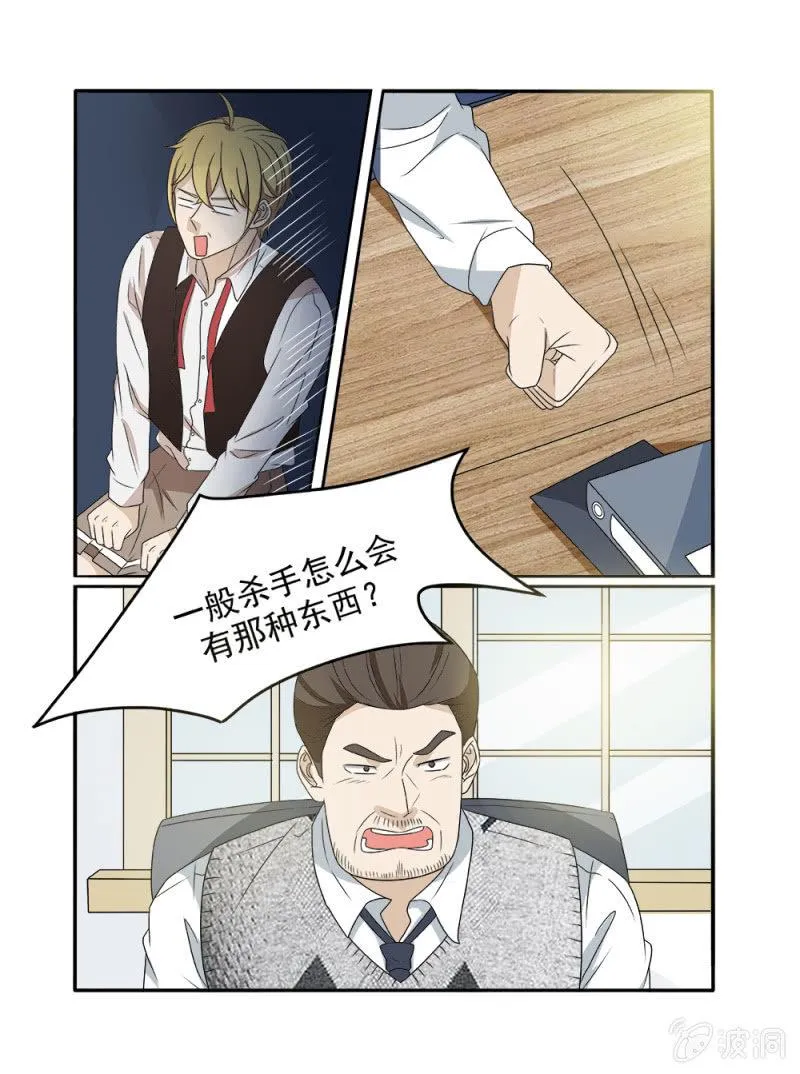 第17话 第12页