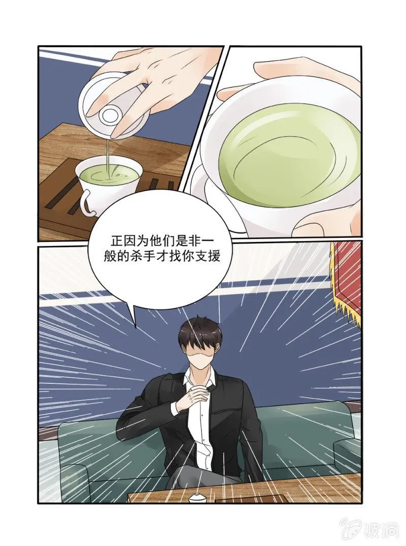 第17话 第13页