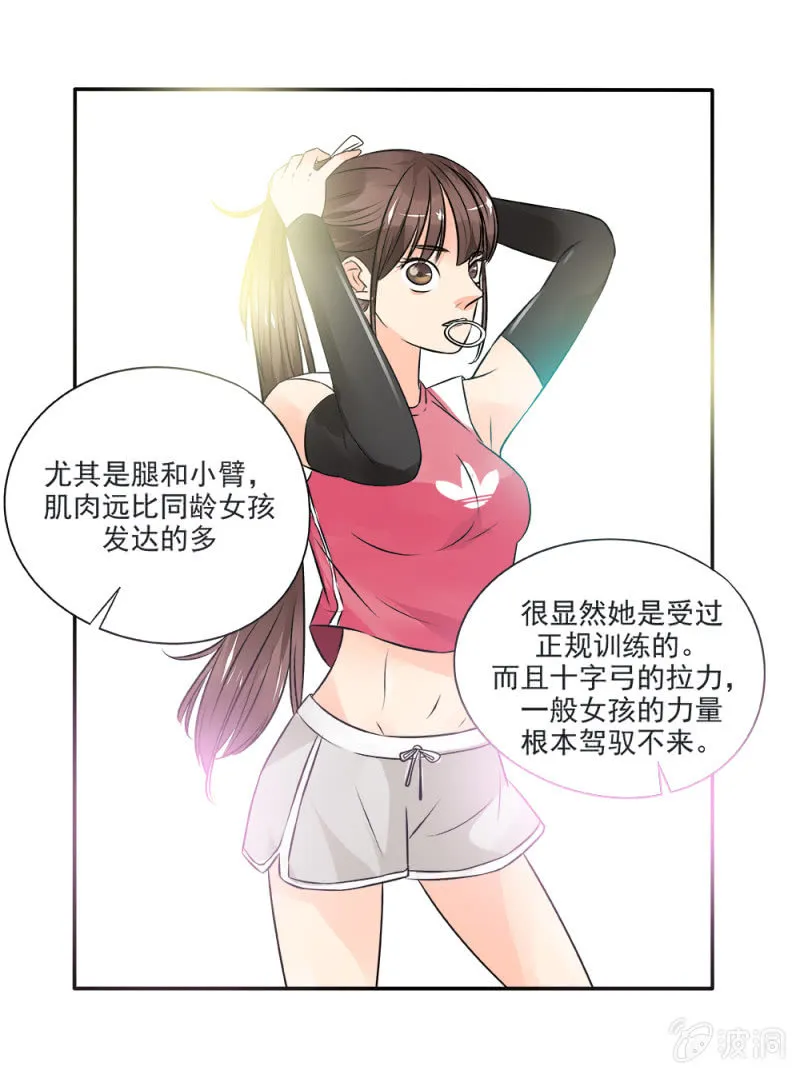 第18话 第12页