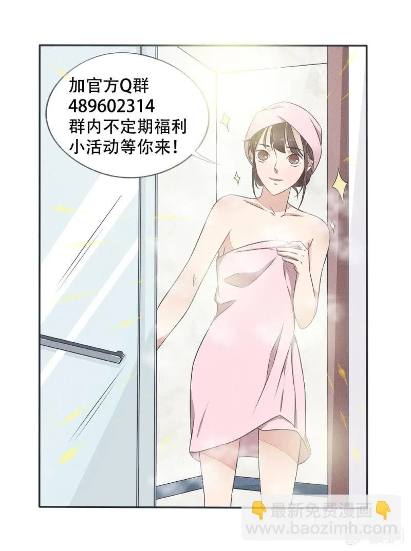 第18话 第15页