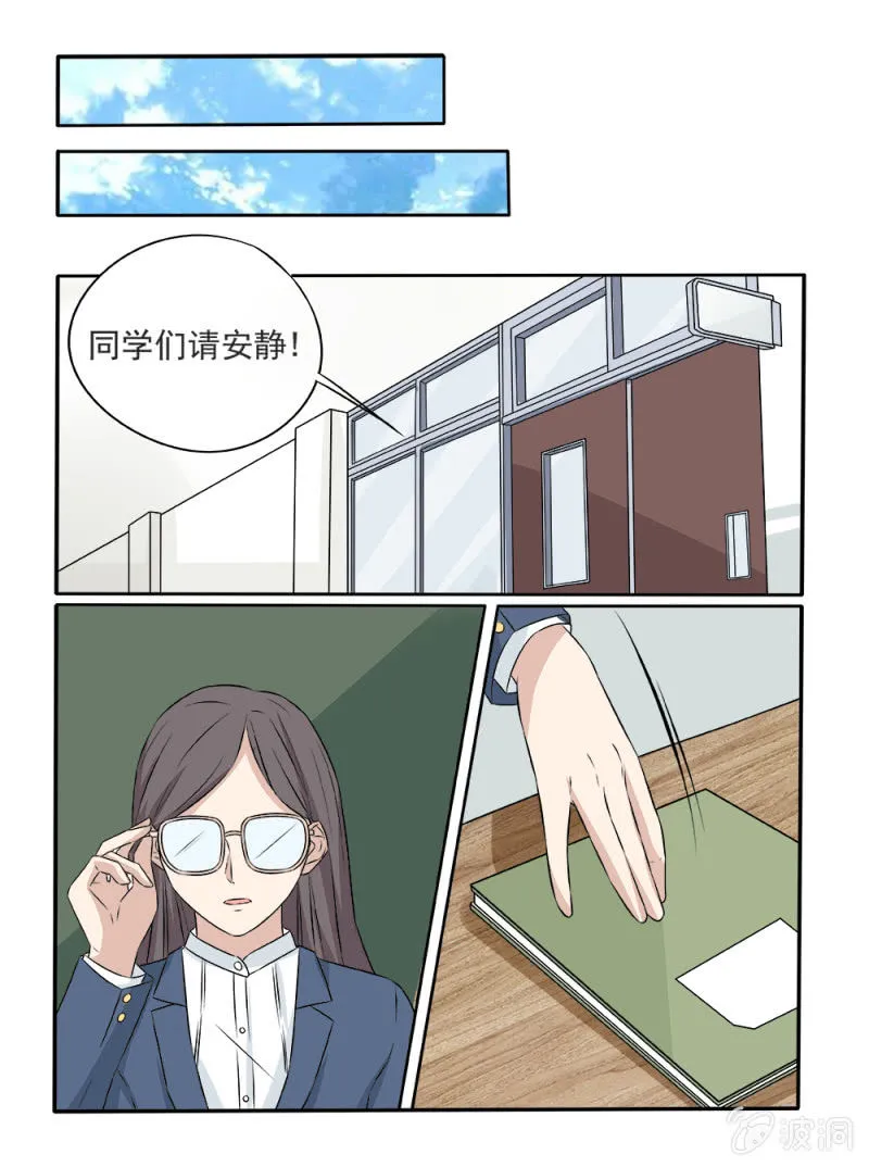 第19话 第7页