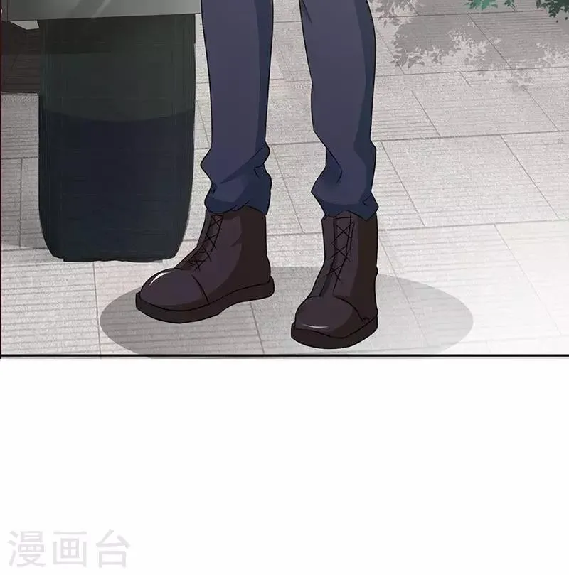 第1话 该不会是你男朋友吧 第23页