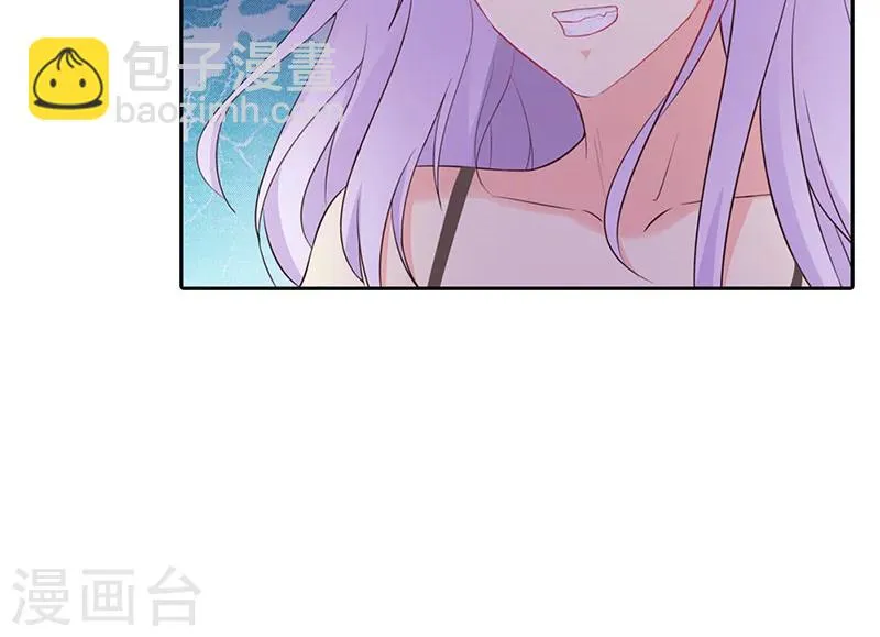 第2话 女人，竟敢惹怒我！ 第30页