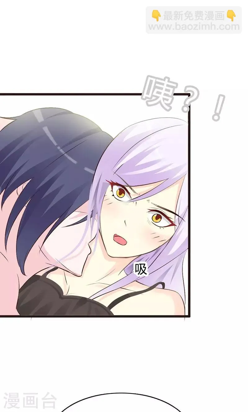 第4话 一夜未眠 第12页