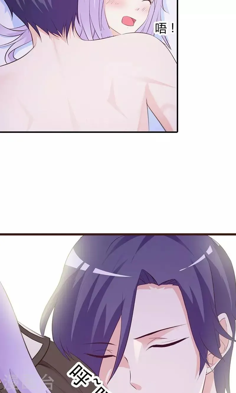 第4话 一夜未眠 第15页