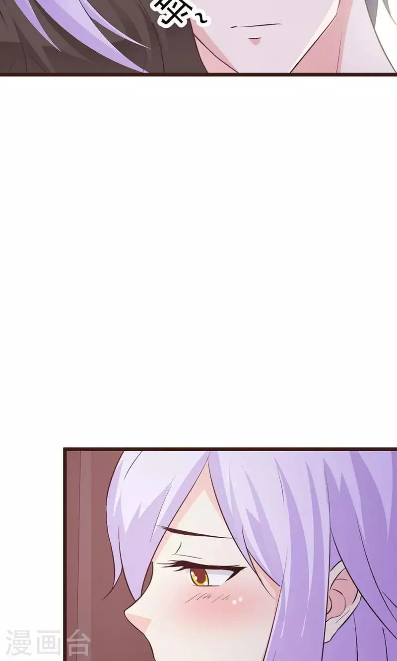 第4话 一夜未眠 第16页