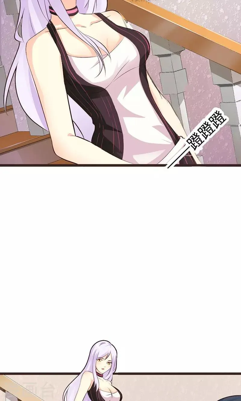 第4话 一夜未眠 第21页