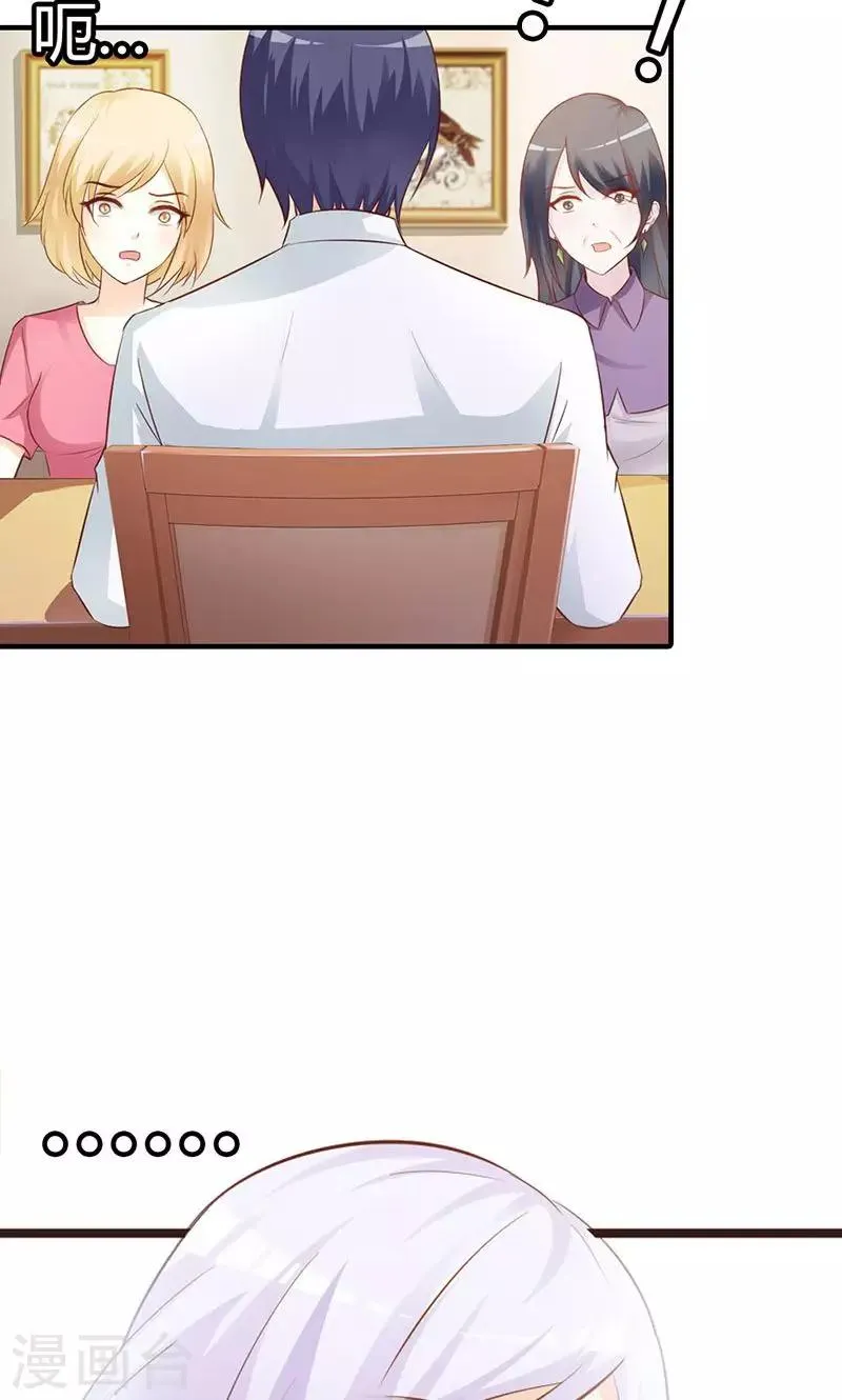 第4话 一夜未眠 第27页