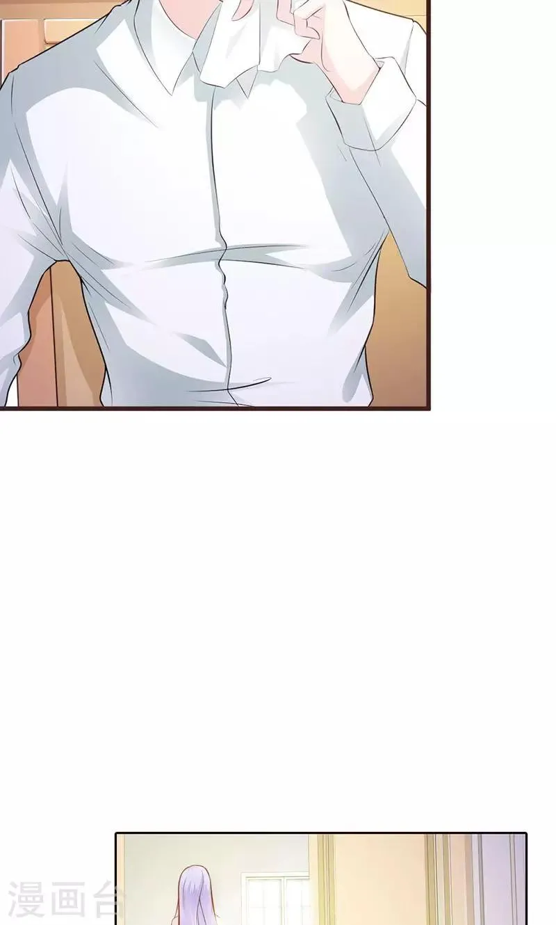 第5话 都是成年人 第5页