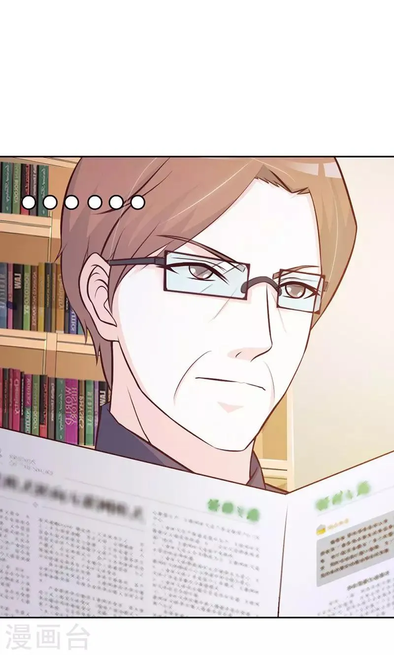 第5话 都是成年人 第10页
