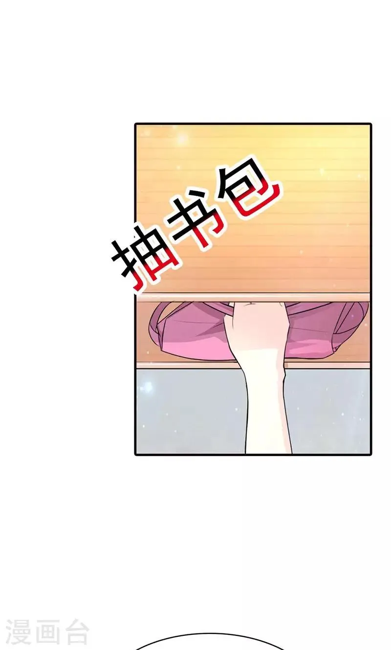 第6话 好丢脸！原来是误会 第7页