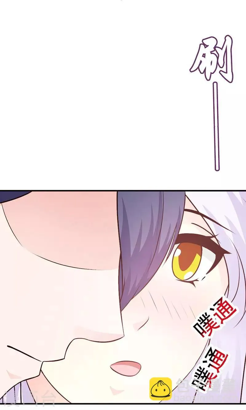 第6话 好丢脸！原来是误会 第17页