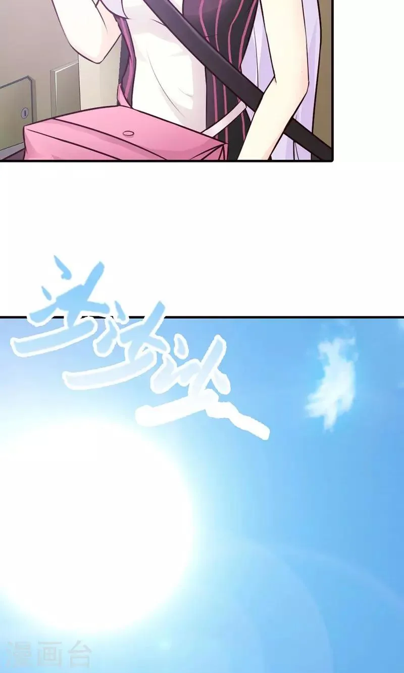 第6话 好丢脸！原来是误会 第20页