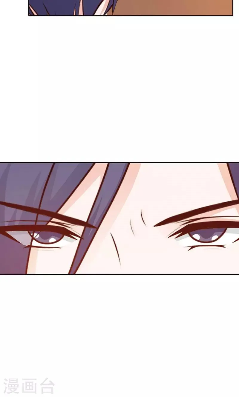 第6话 好丢脸！原来是误会 第34页