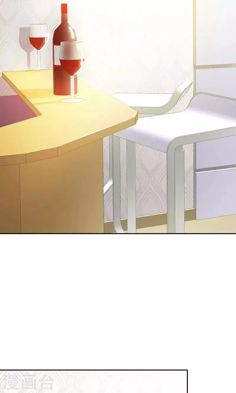 第7话 你知道她心里喜欢谁吗？ 第13页