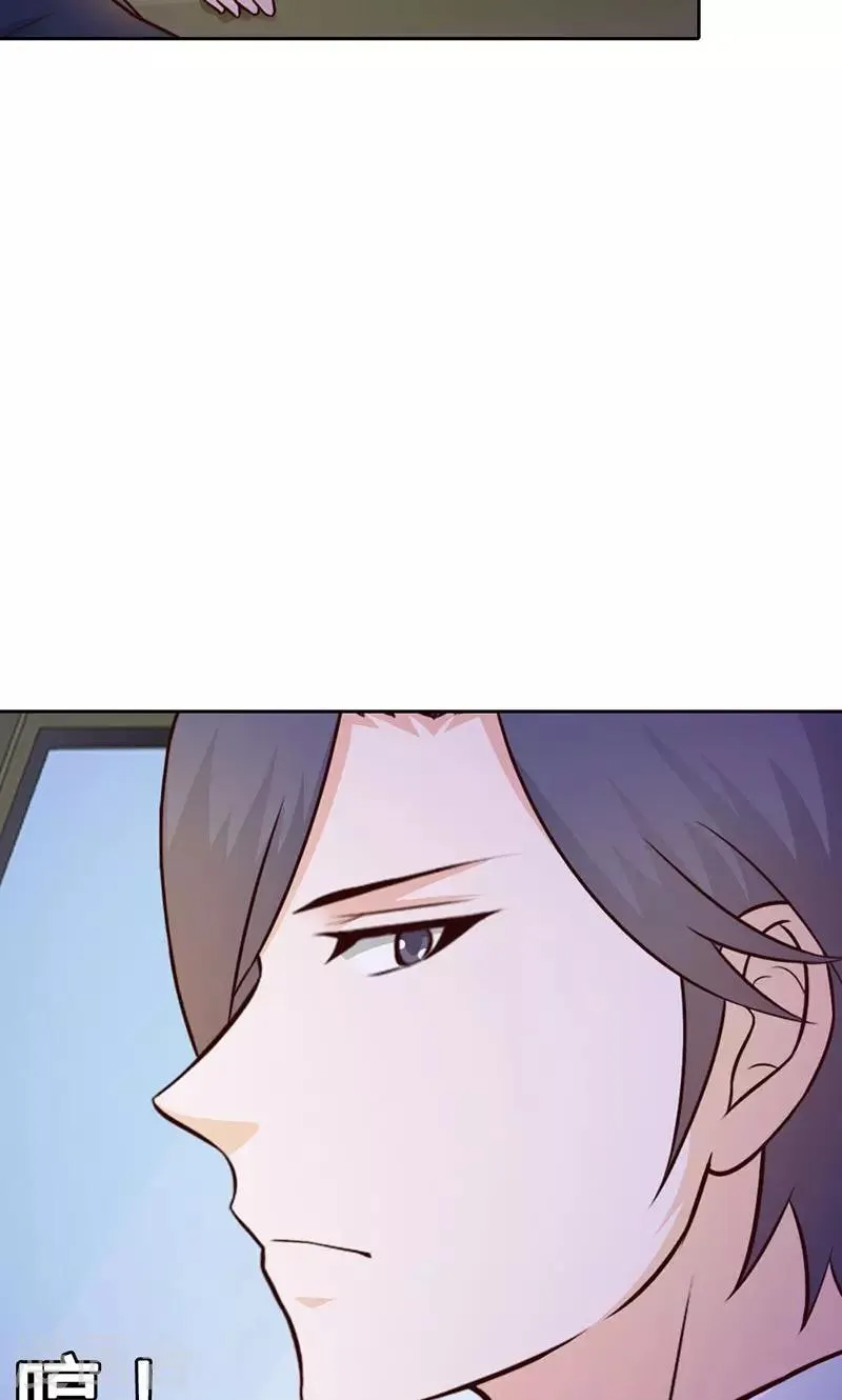 第7话 你知道她心里喜欢谁吗？ 第22页
