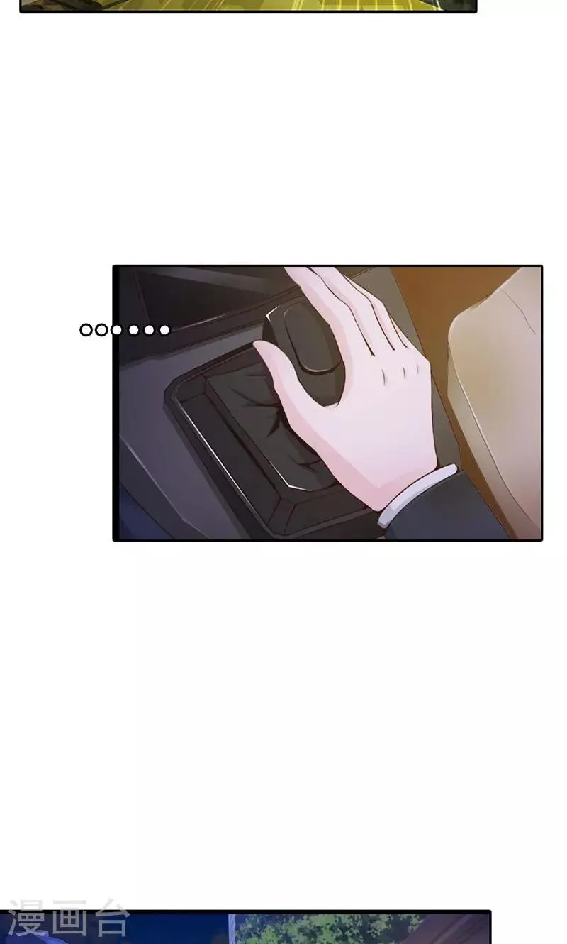 第7话 你知道她心里喜欢谁吗？ 第24页