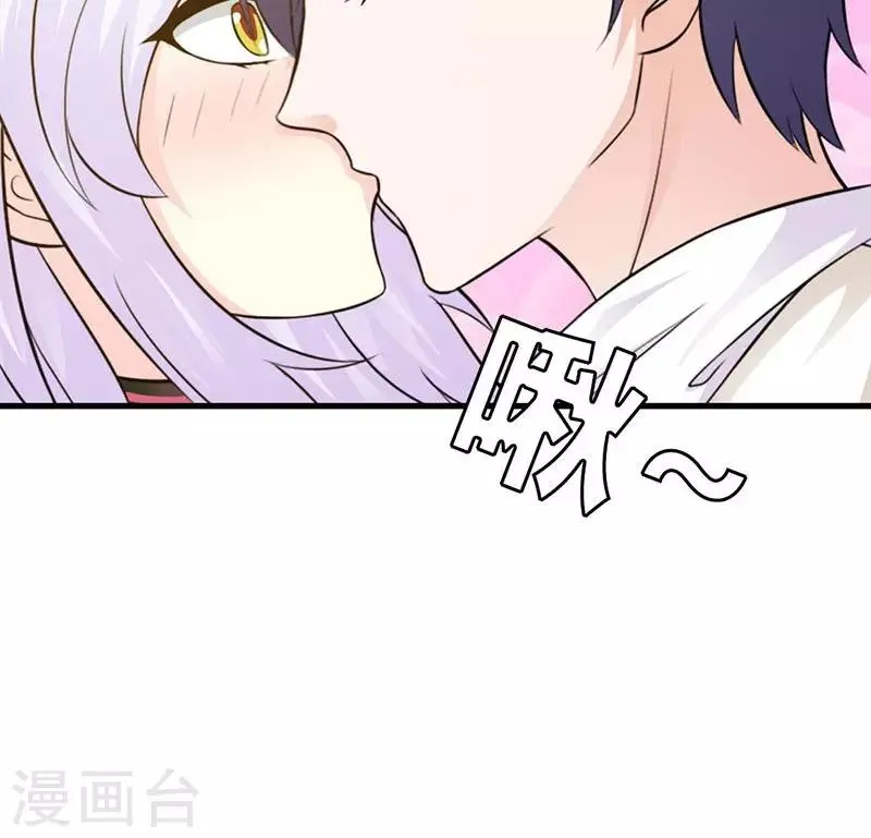 第8话 你这磨人的小妖精~ 第31页