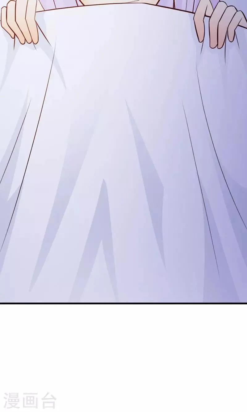 第10话 麻烦您履行下妻子的义务 第29页