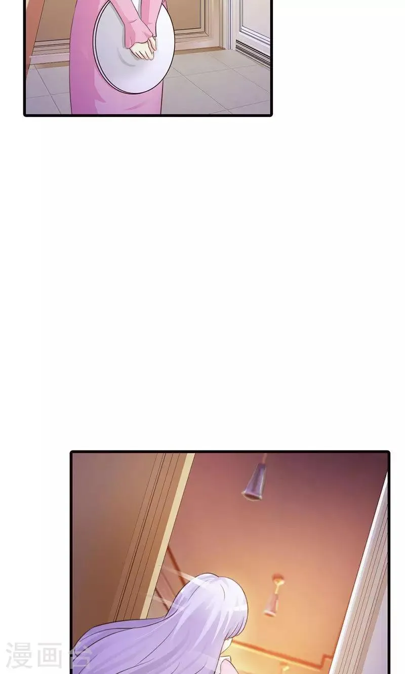 第12话 当自己是谁啊，还敢甩脸子 第13页