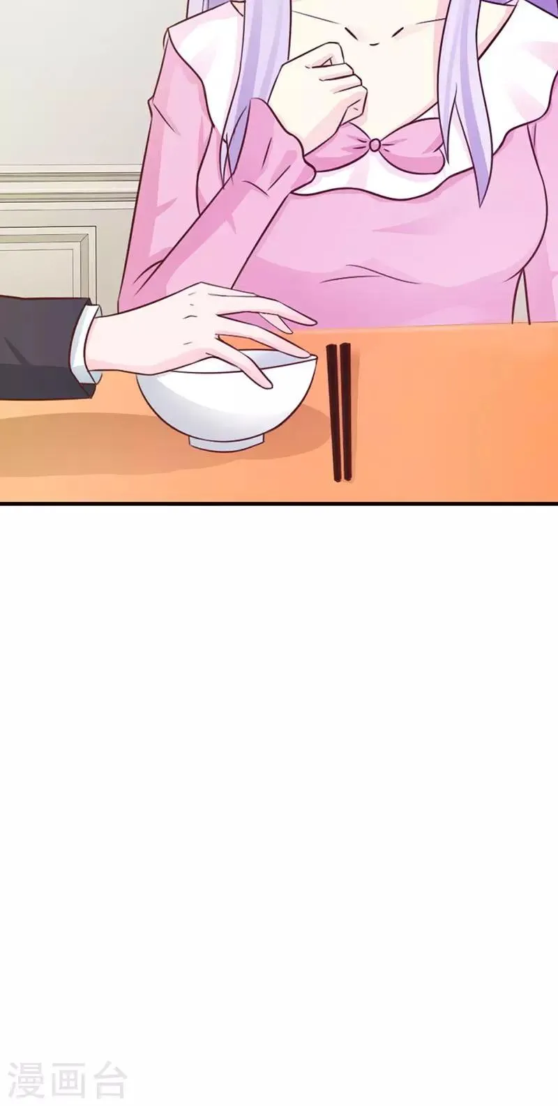 第12话 当自己是谁啊，还敢甩脸子 第32页
