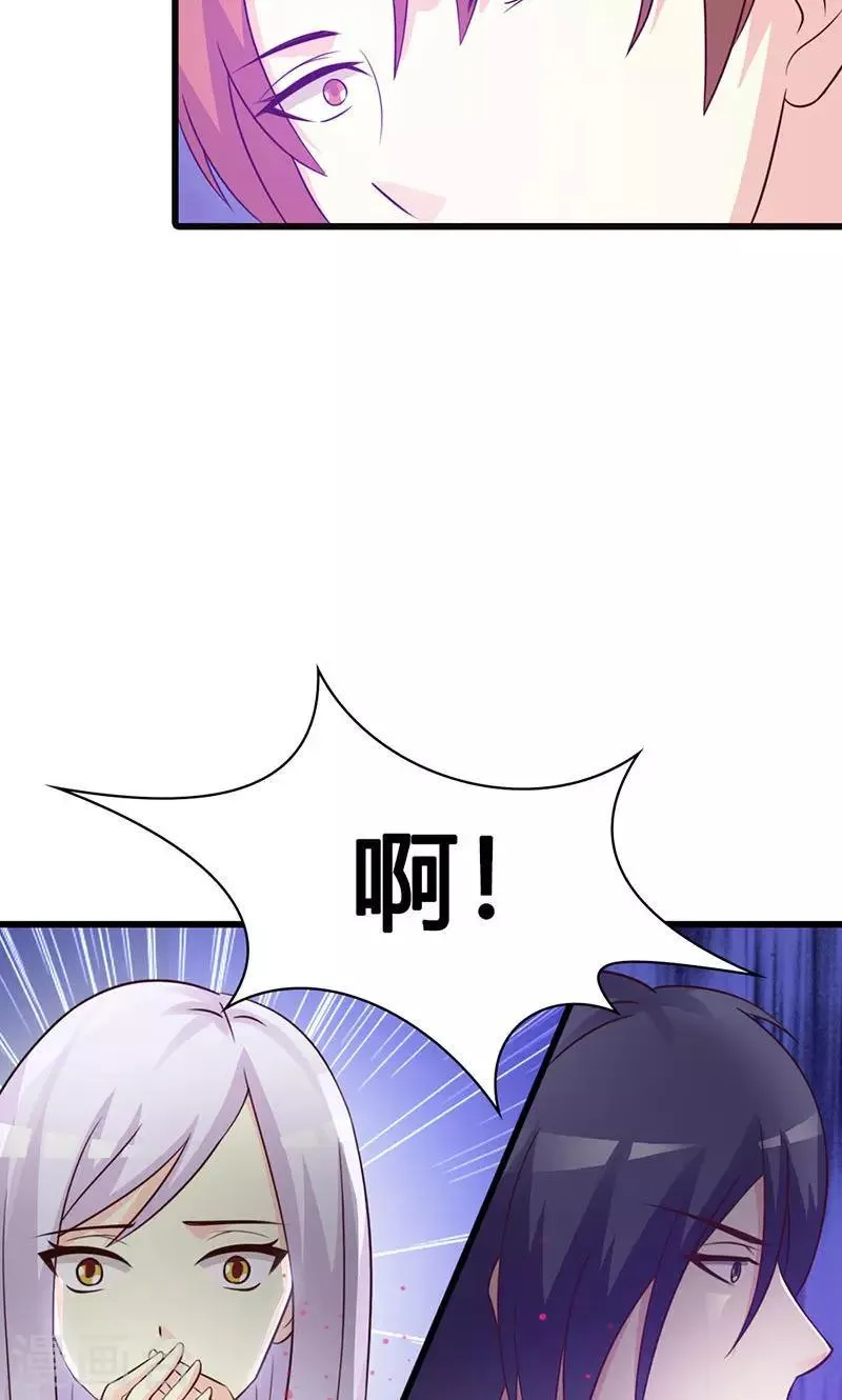 第15话 一家人不说两家话 第31页