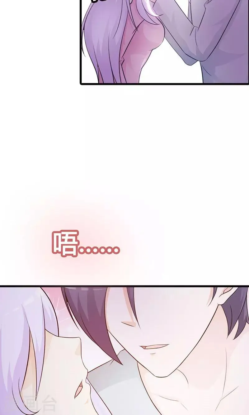 第16话 哪个小妖精？ 第15页