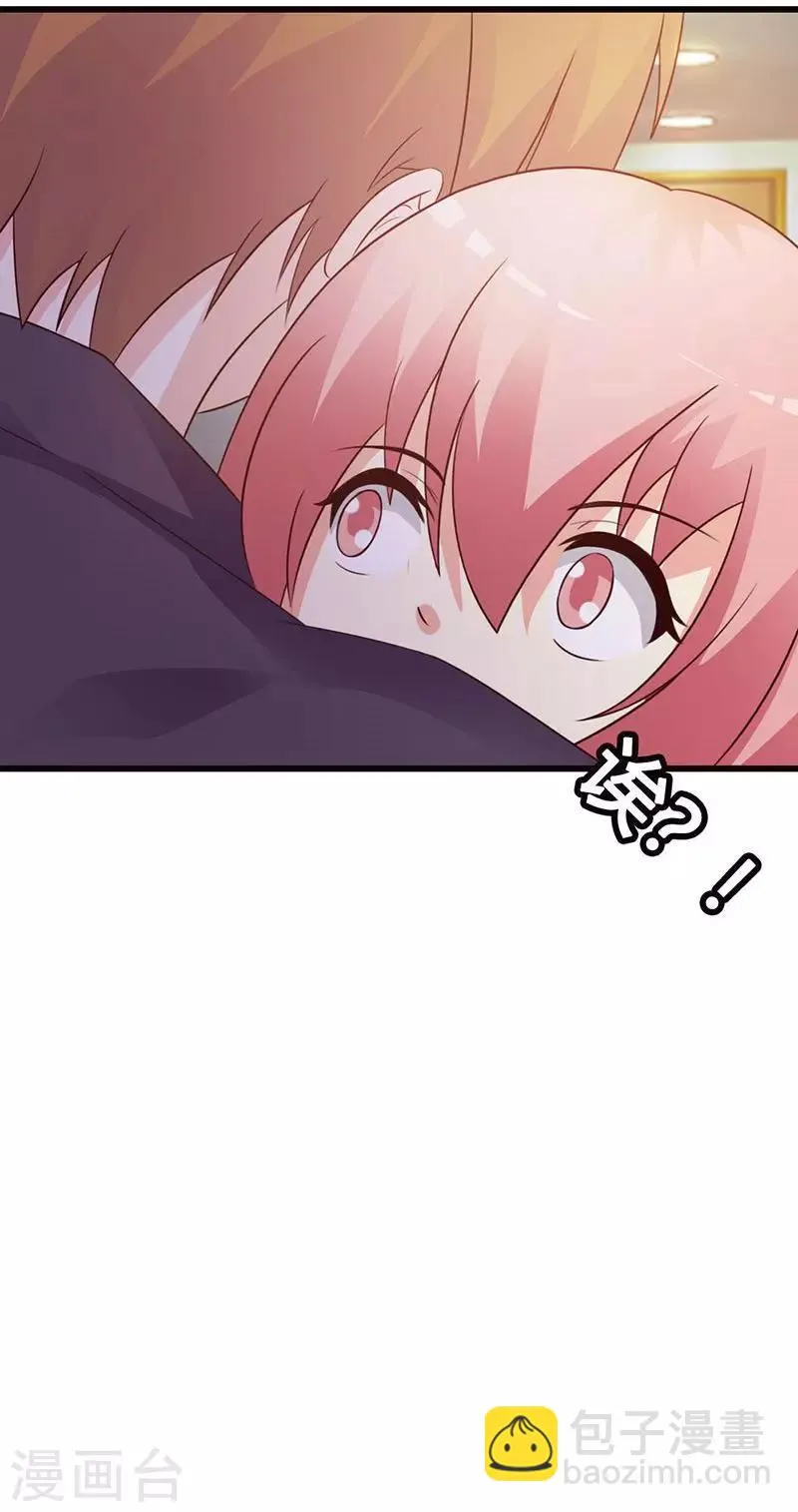 第16话 哪个小妖精？ 第29页