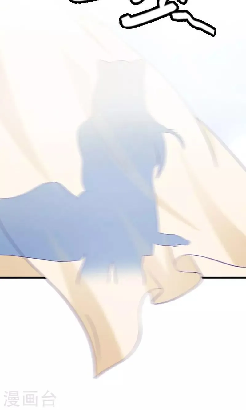 第17话 那你会和其他女人搞暧昧吗？ 第16页