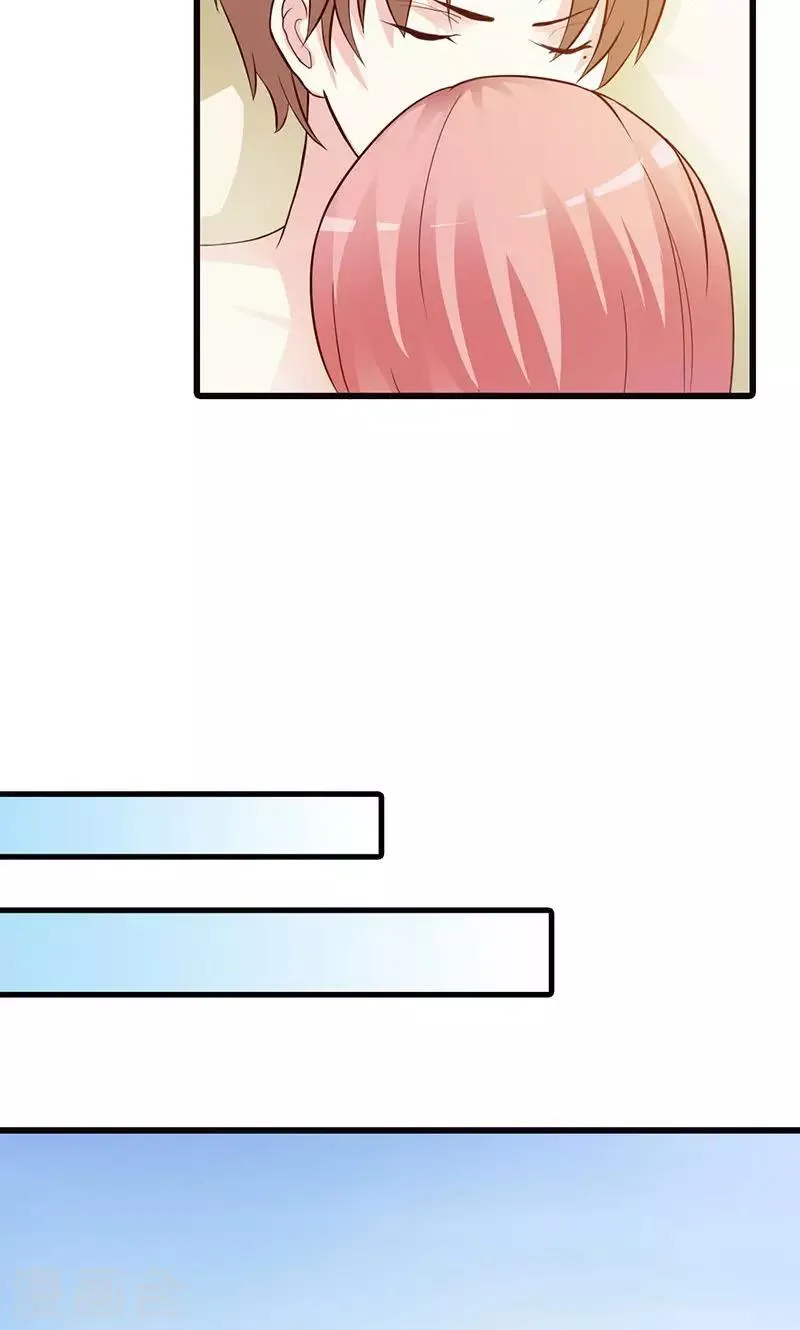 第17话 那你会和其他女人搞暧昧吗？ 第33页