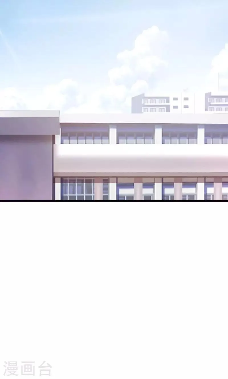 第17话 那你会和其他女人搞暧昧吗？ 第34页