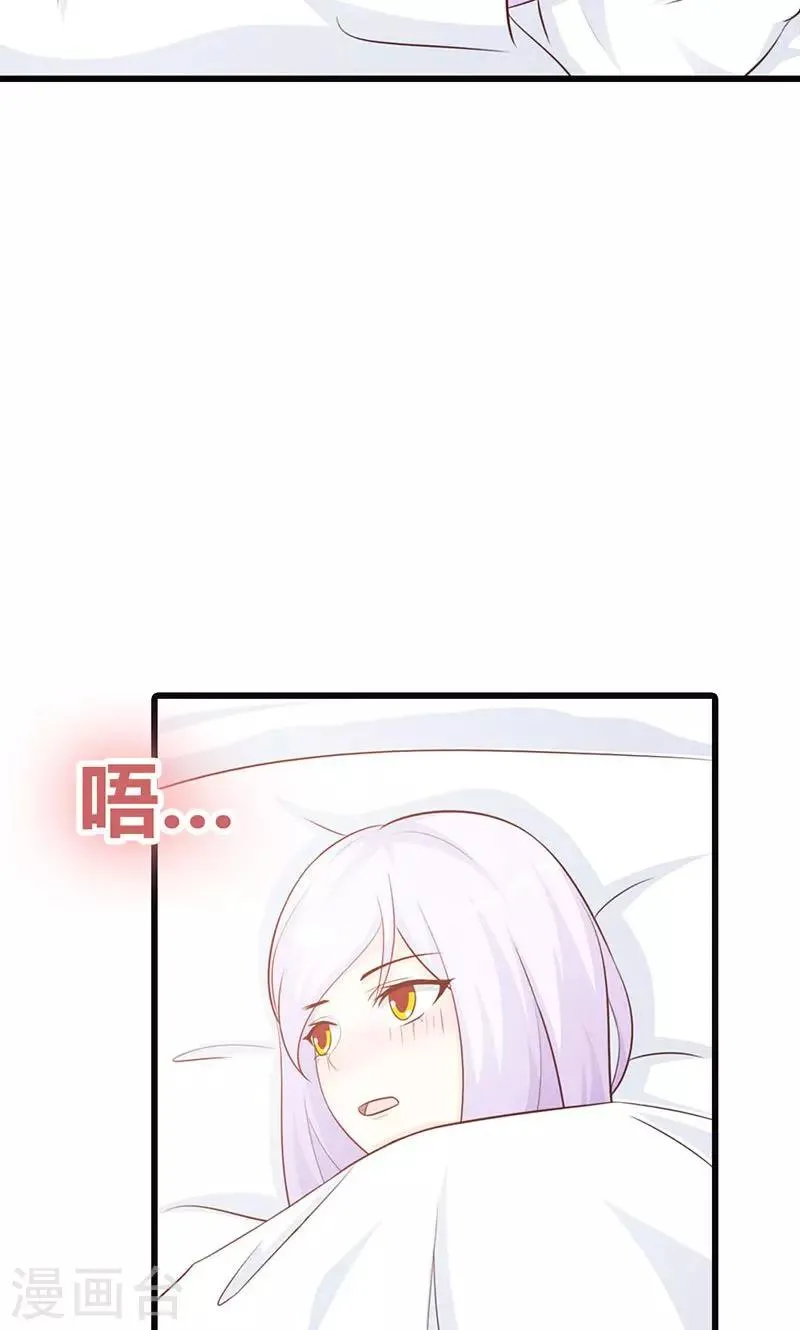 第20话 有他就够了 第6页