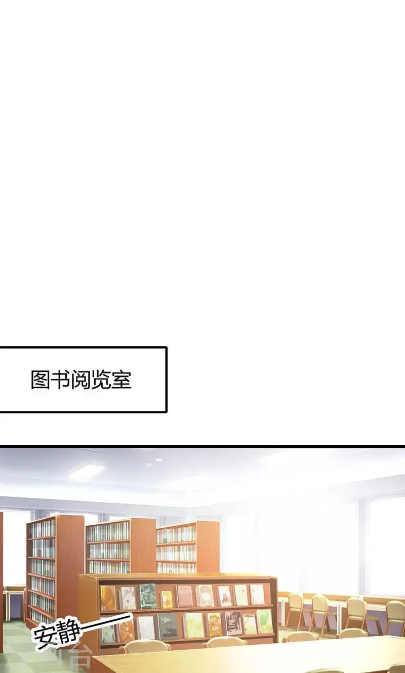 第21话 还真是个小孩子呢 第1页