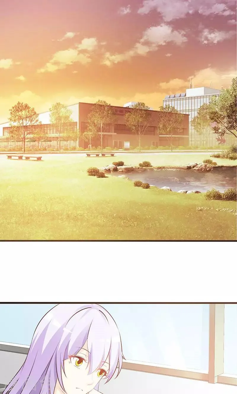 第23话 我对他的感情不会有人知道 第1页